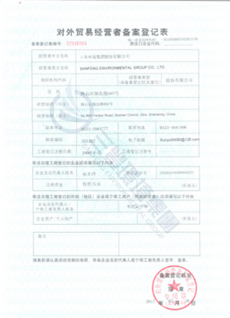 乐竞体育app官网